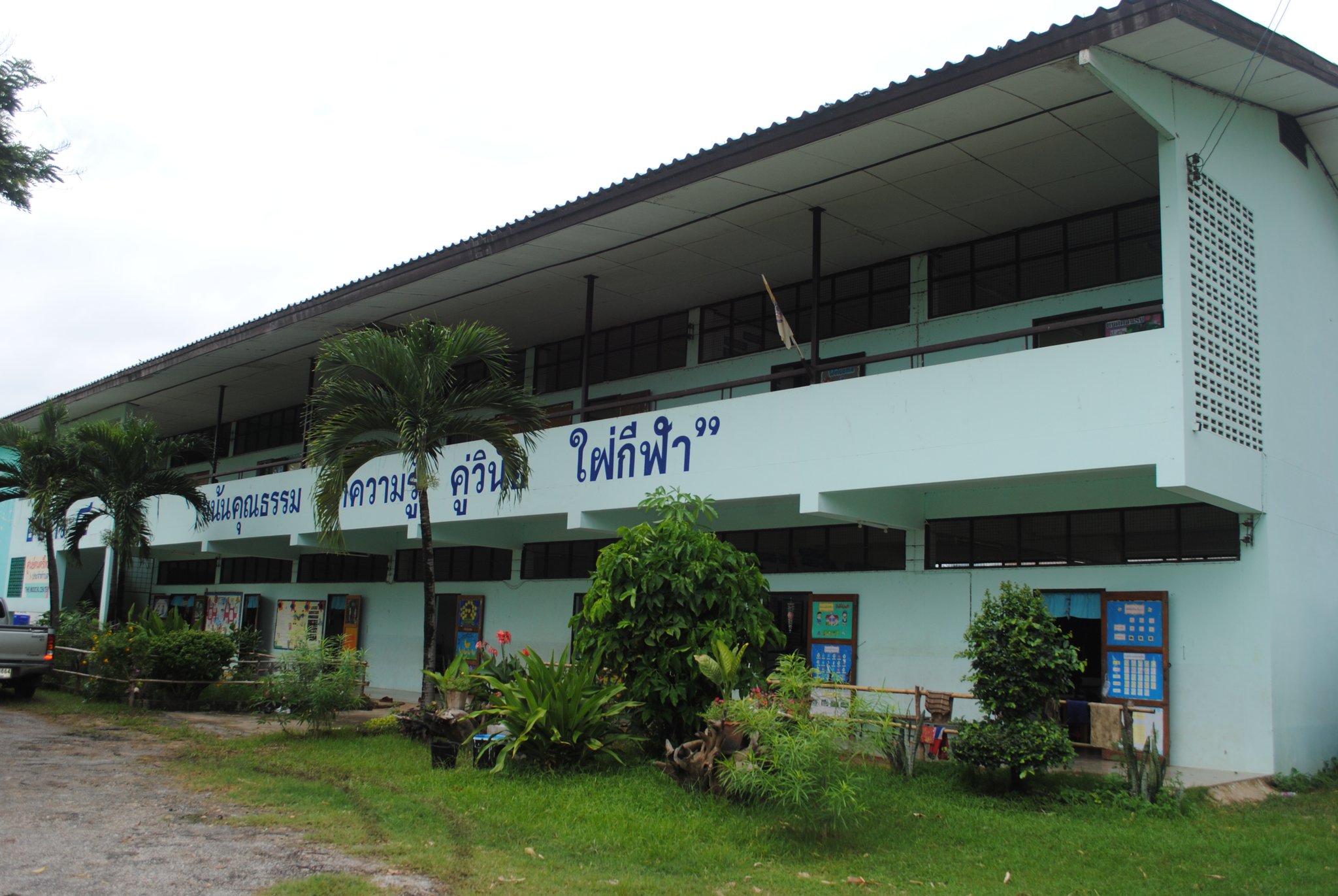 Phet Kanhasai