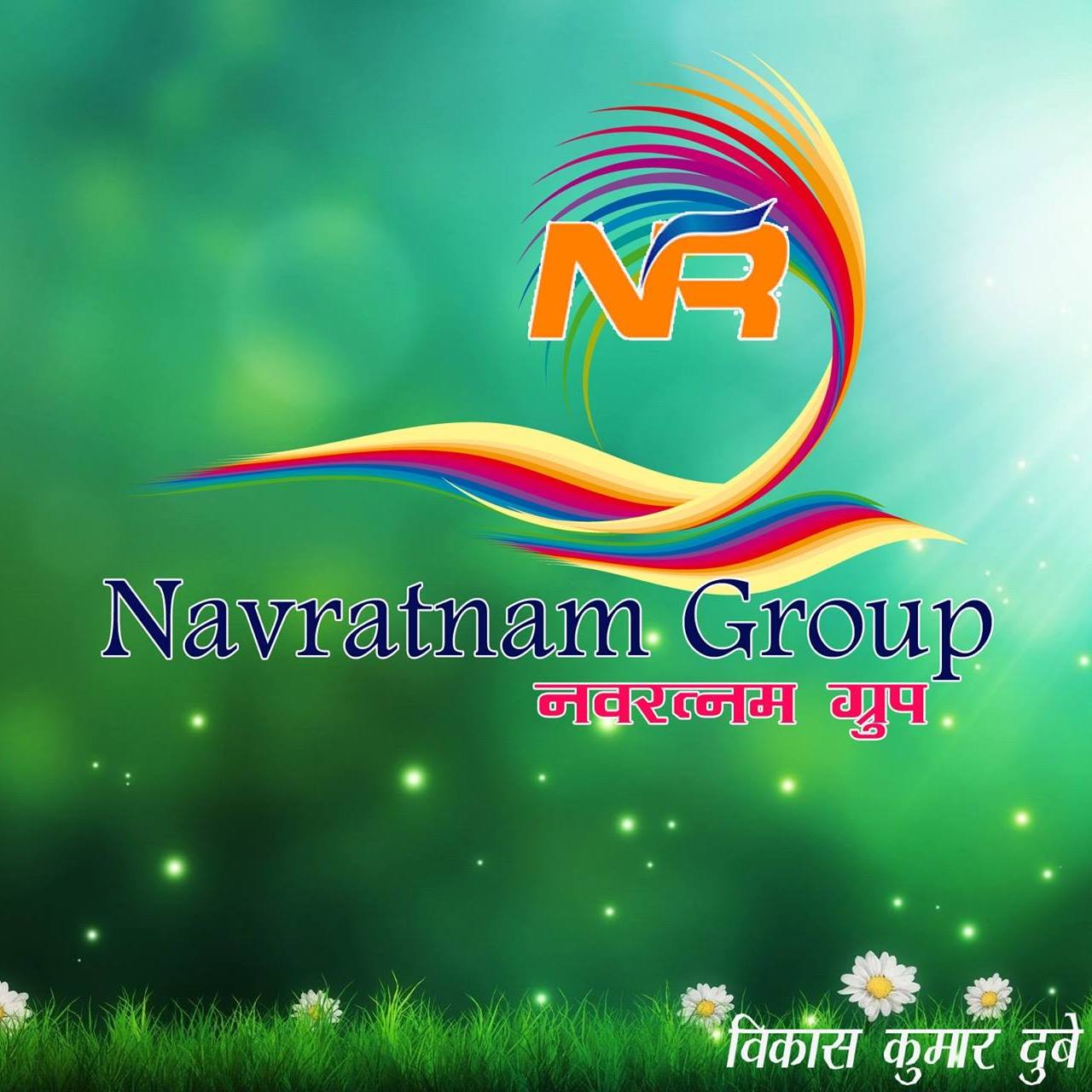 नवरत्नम ग्रुप Navratnam Group