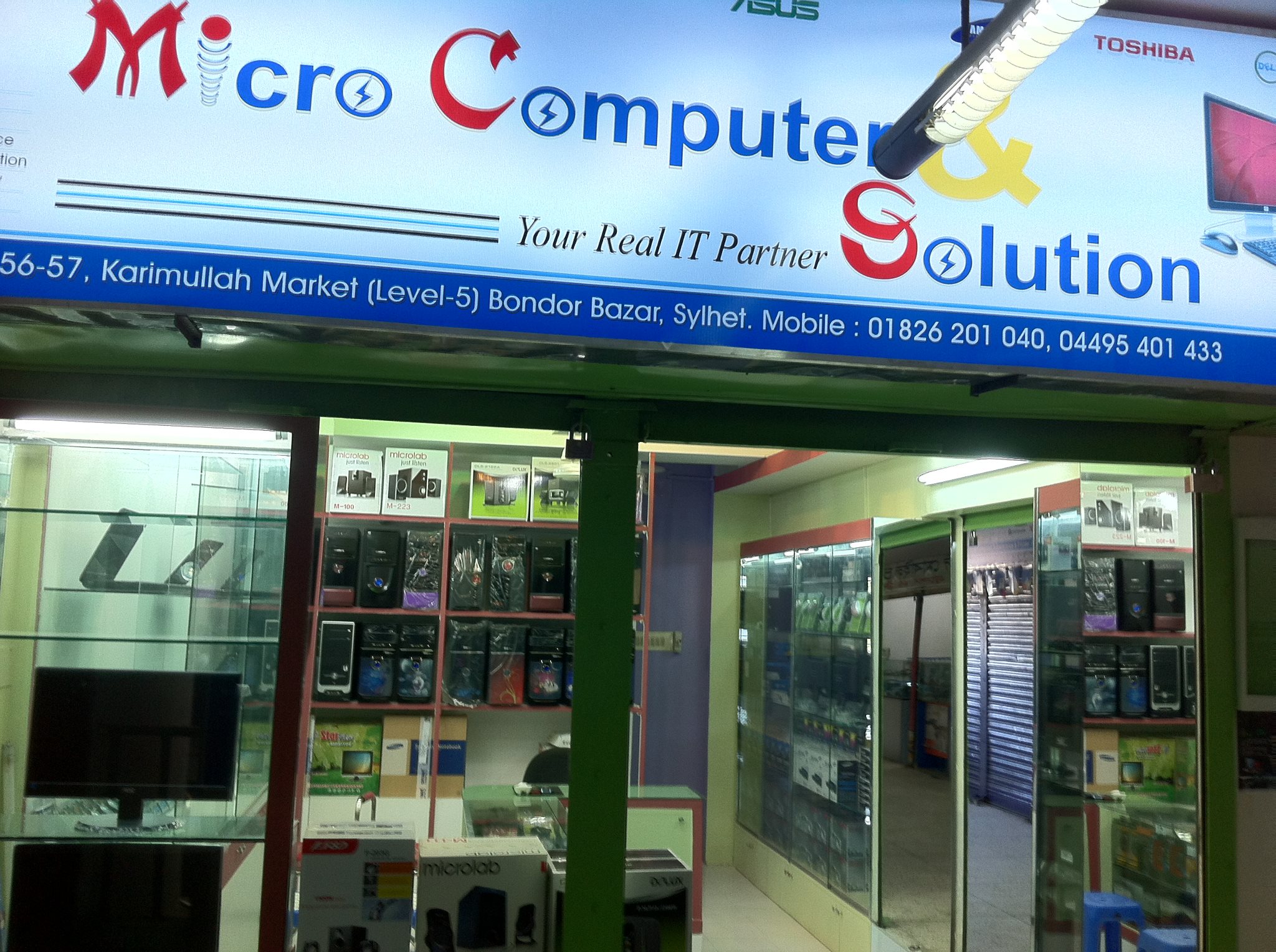 Micro Computer & Solution | Sylhet