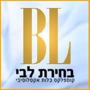 לאה לוי אדרי