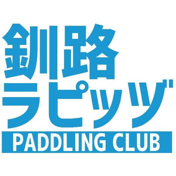 【鐺別お宝ウェーブとは】 北海道弟子屈町市街地にある釧路川と鐺別川の合流点が僕達のメインスポット。通称:鐺別お宝ウェーブ。 渇水になれば ...