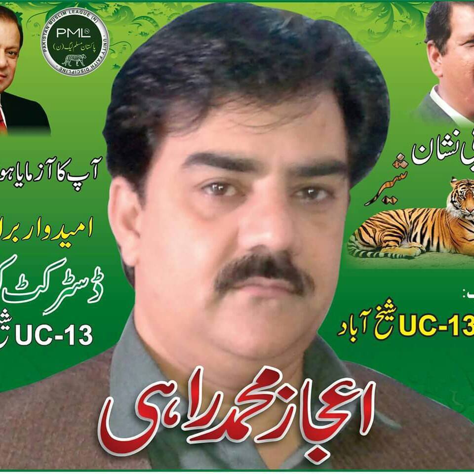 Ejaz muhammad rahi Candidate for District Councel Sheikh Abad UC 13