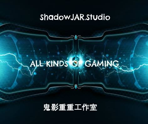 Shadowjar.Studio 鬼影重重工作室