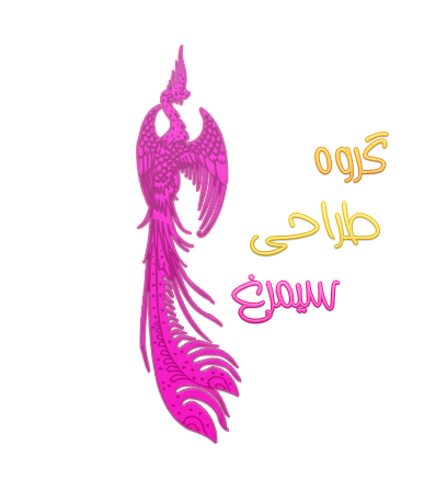 Simorgh design group