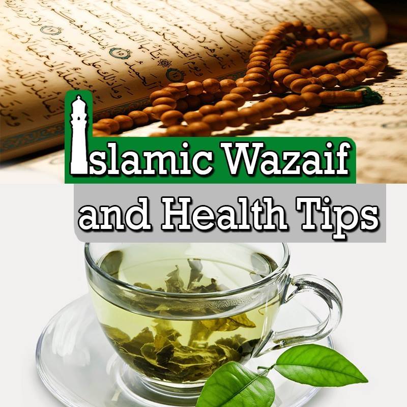 Islamic Wazaif and Health Tips