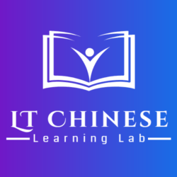 LT Chinese Learning Lab 陈老师学堂