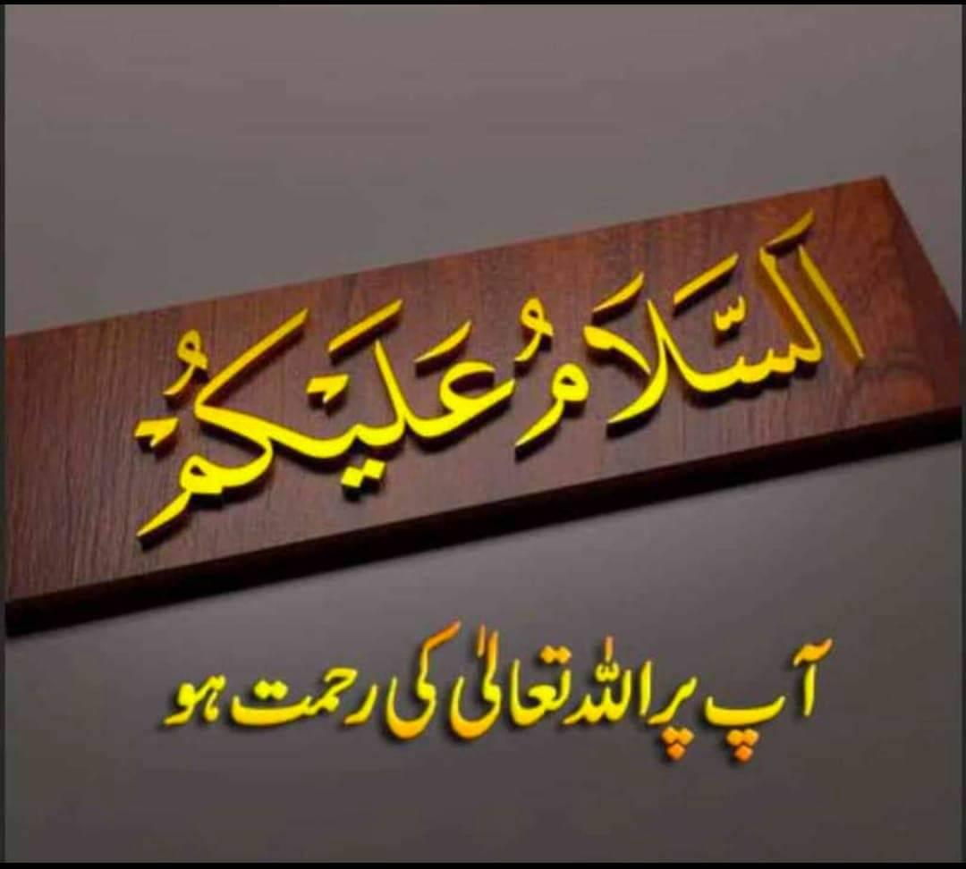 Shoukat Ali Shoukat Raek