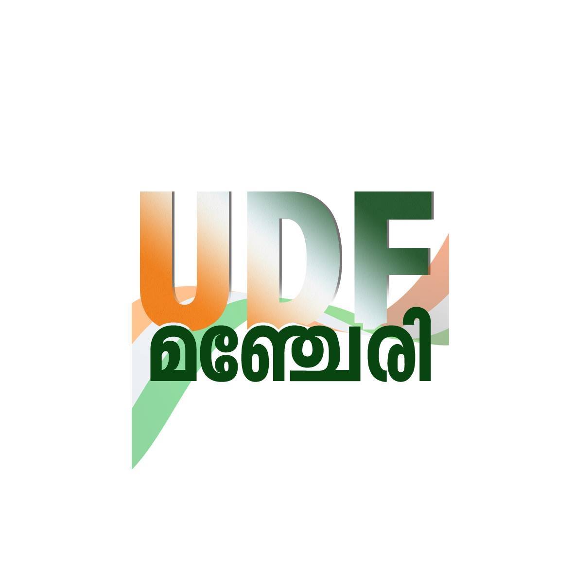 UDF Manjeri