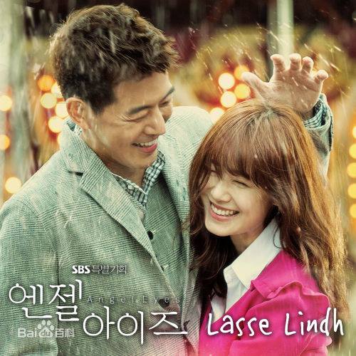 天使之眼 Angel Eyes - 엔젤 아이즈