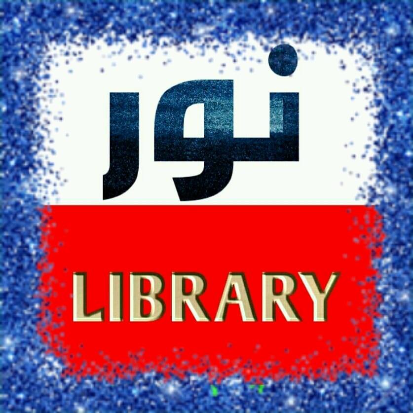 Noor library