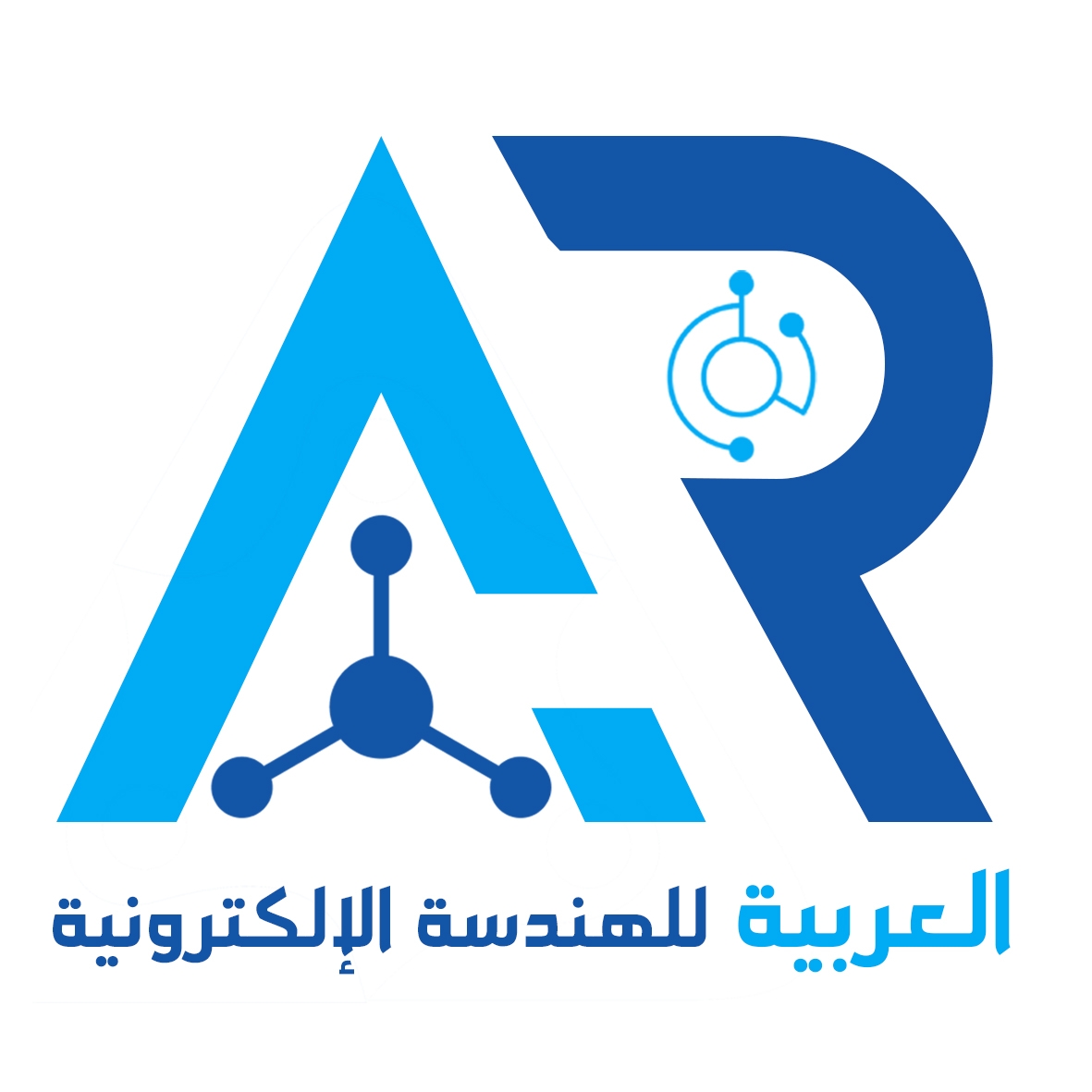 العربيه للهندسه الالكترونيه | Desouk