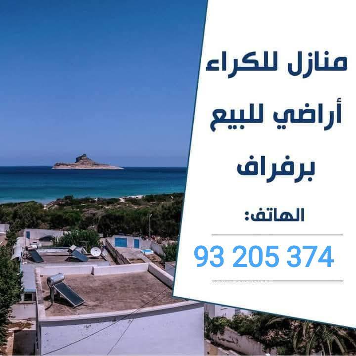 Location et vente maison 