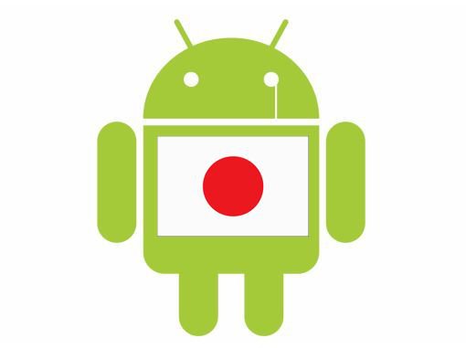 Android for japan
