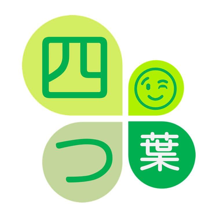一般社団法人 四つ葉 | Osaki-shi Miyagi