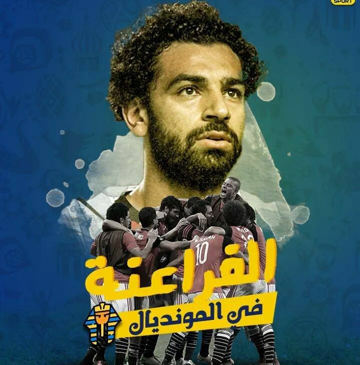 يله كوره