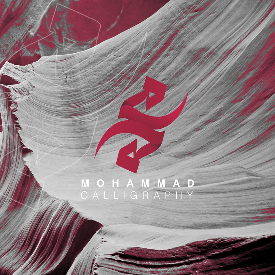 Mohammad - أُمي... #Illustrator_Brush #mothersday . . . #happy_mothers ...