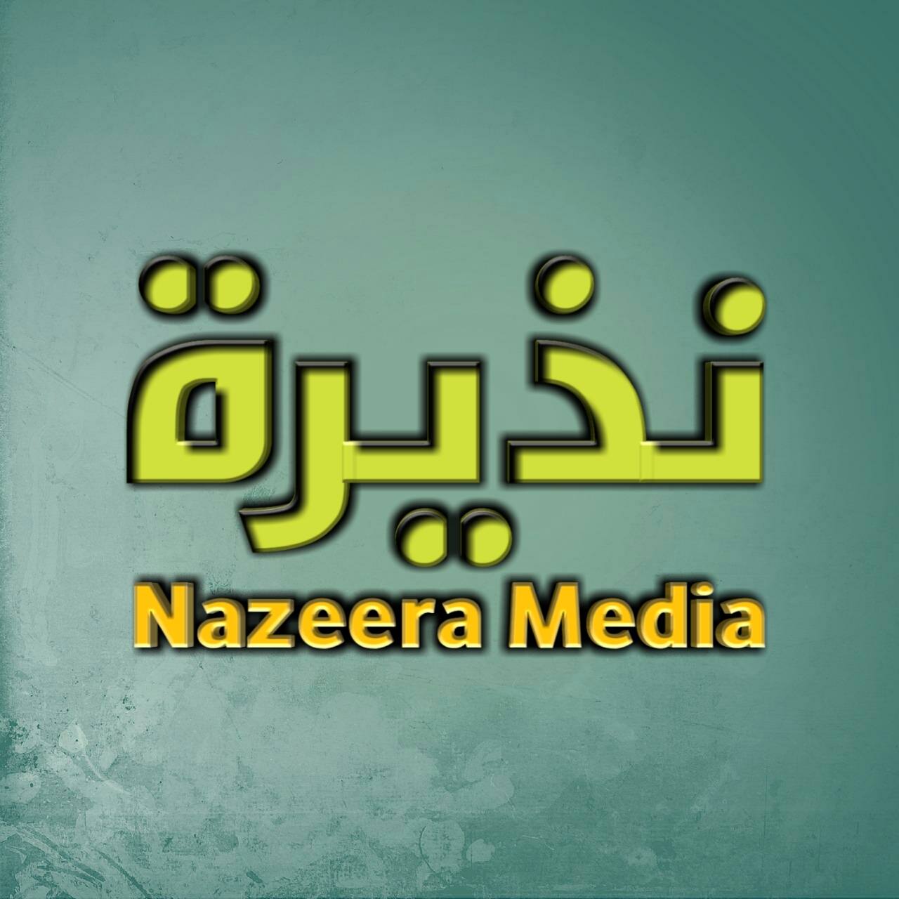 Nazeera