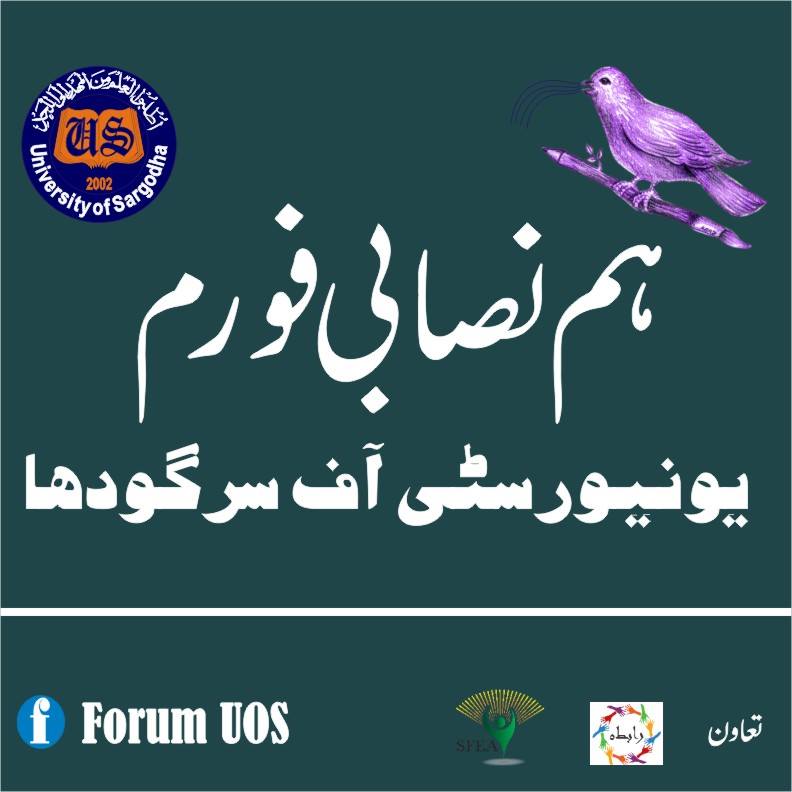 Khubaib Rasool