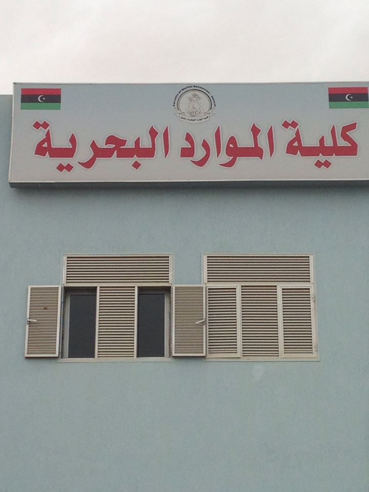 Hamza Rajab