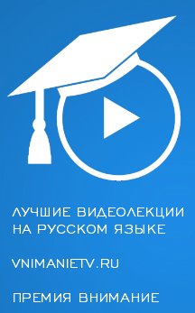 Profile for Премия «Внимание»