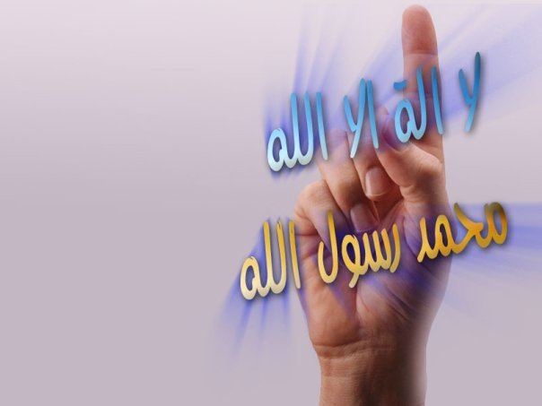 لا إلـ‗__‗ـه إلا اللـ‗__‗ـه محمـ‗__‗ـد رسـ‗__‗ـول اللـ‗__‗ـه