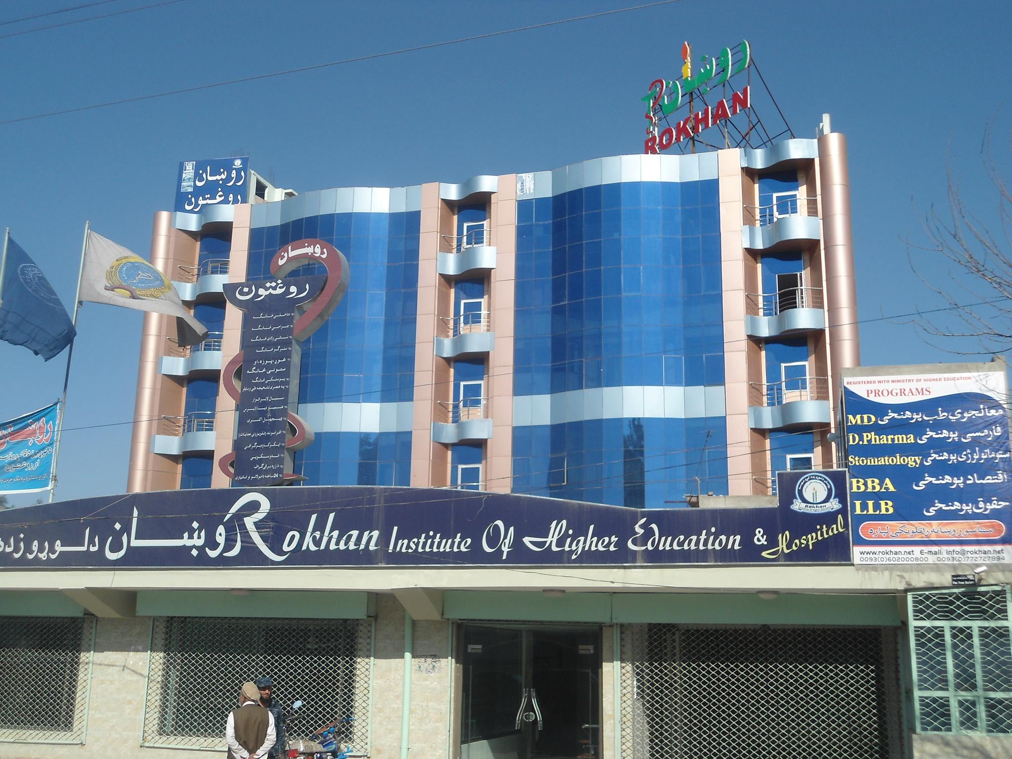Said Ikram Zmary