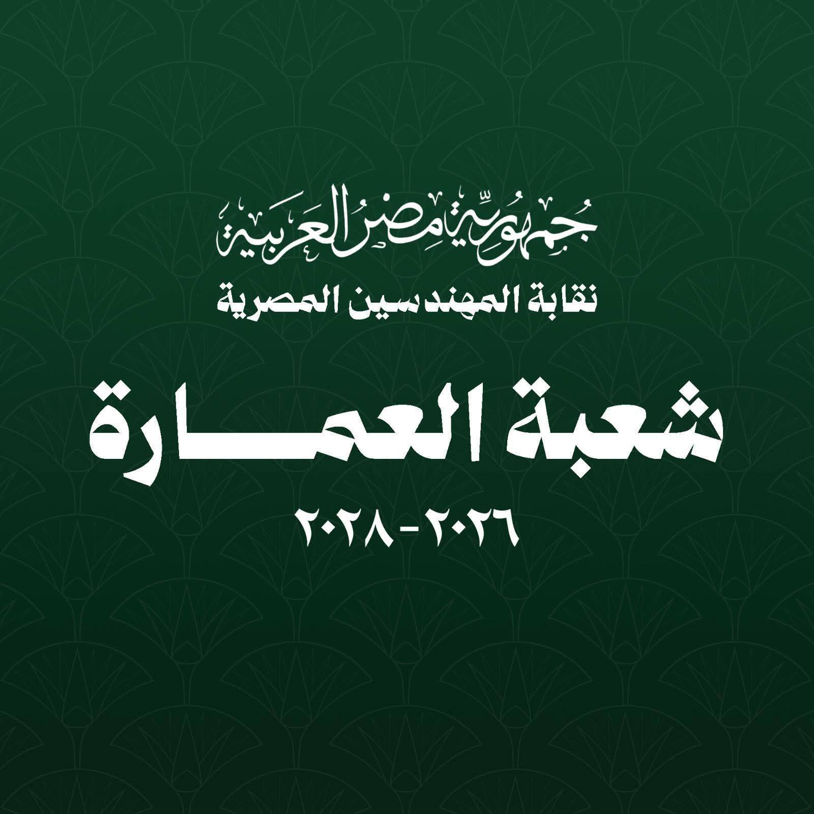 ندوة 