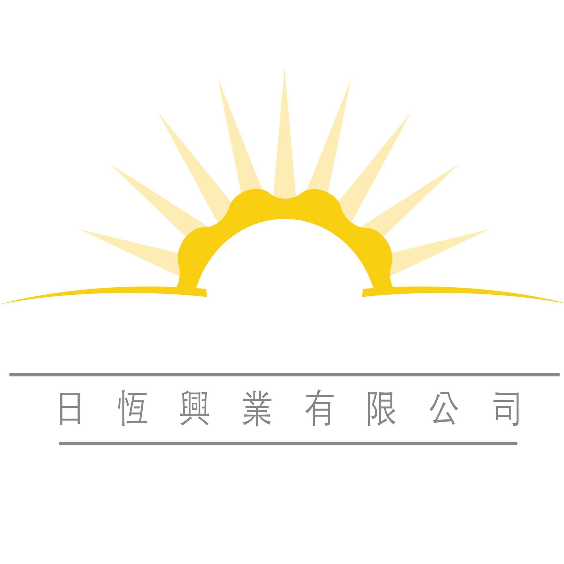 Eternal Sun 日恆興業有限公司 | Taipei