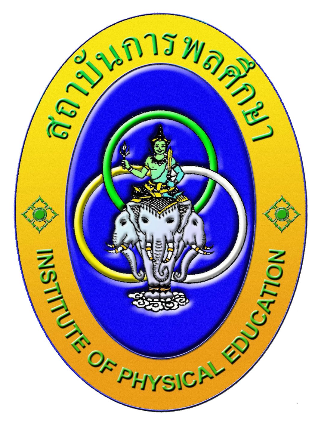 พละชลฯ รุ่น 12