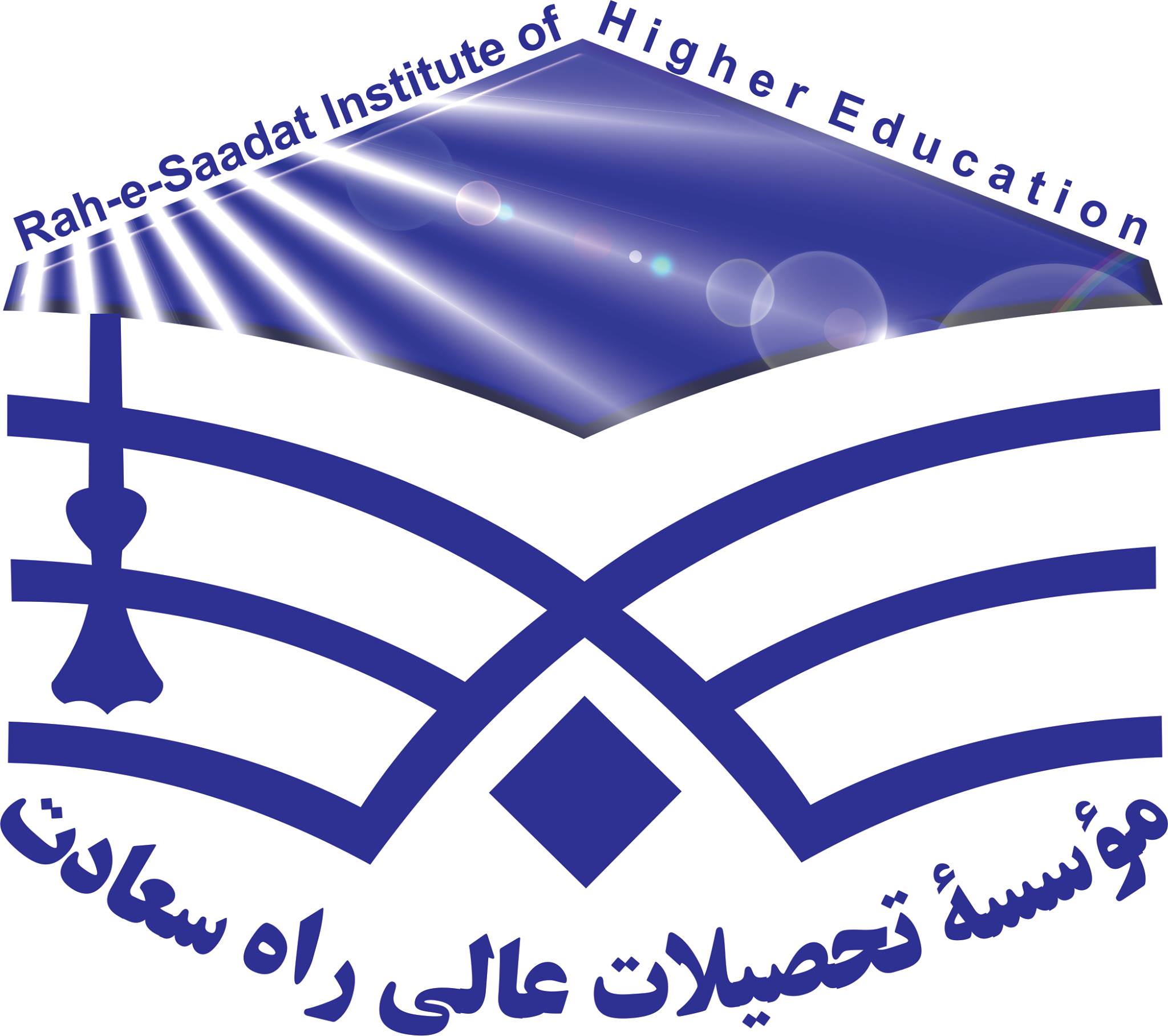 Rah e Saadat Institute of Higher Education