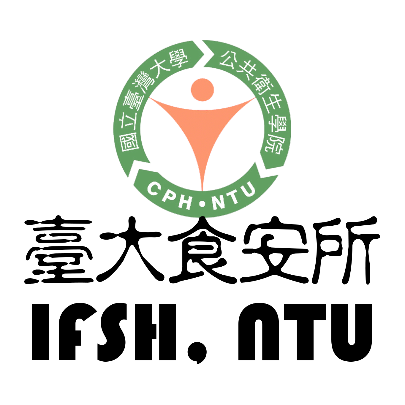 臺灣大學食品安全與健康研究所 IFSH, NTU