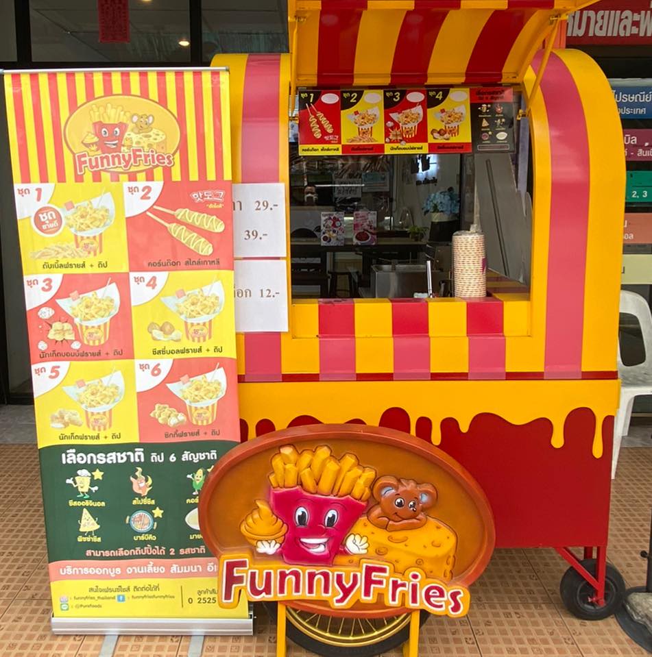 เฟรนฟรายส์ราดชีส Funny Fries สาขาอัสสัมชัญธนบุรี