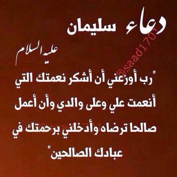 صديقات حائل أخوة بالله