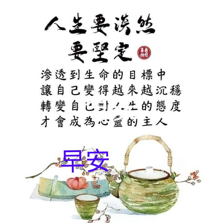 真佛经