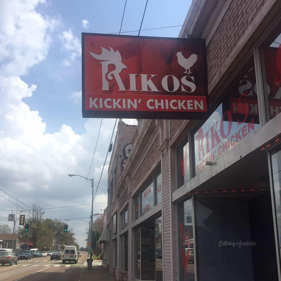 Bluff City Subs and Bowls coming... - Riko's Kickin Chicken | Facebook