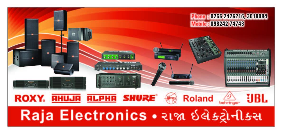 Raja Electronics | Vadodara