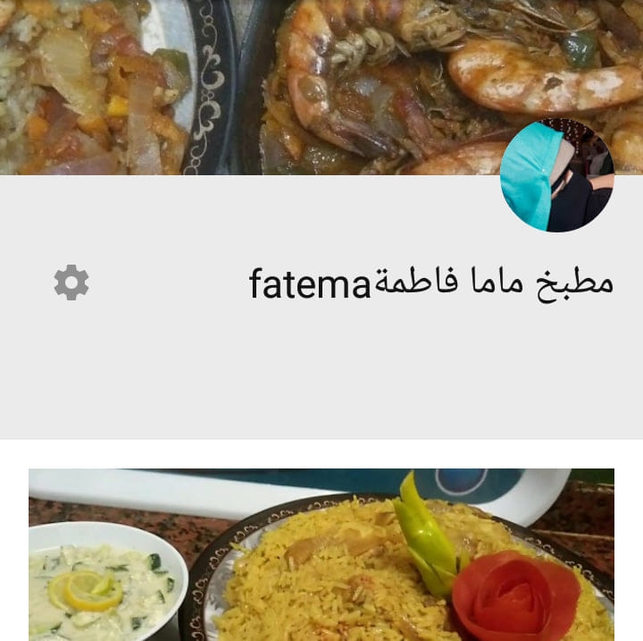 مطبخ ماما فاطمة