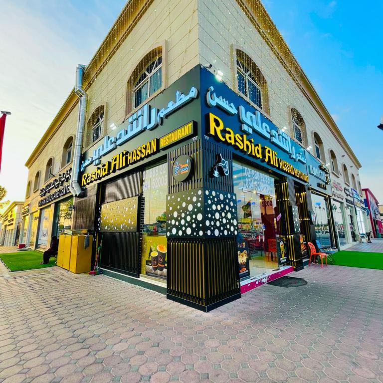 Rashid Ali Hassan Restaurant & Cafeteria | Madinat Zayed