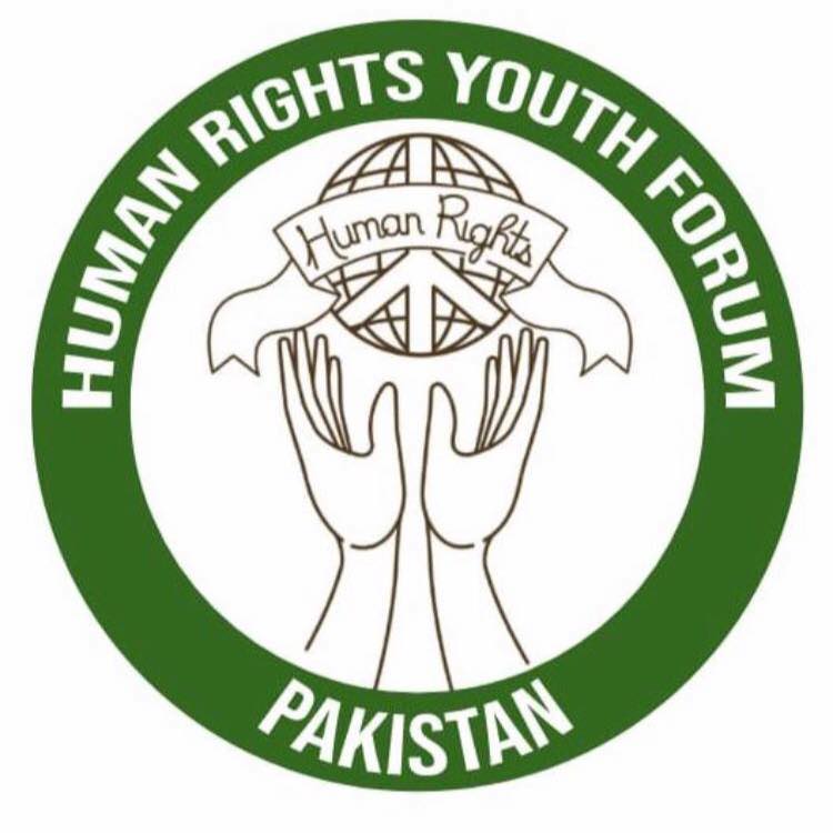 Human Rights Internal Form Punjab - Multan Offical