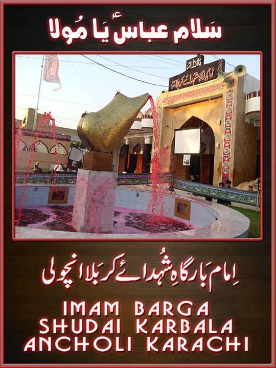Gulshan E Sadaat Block 20 is Not Incholi. | Karachi