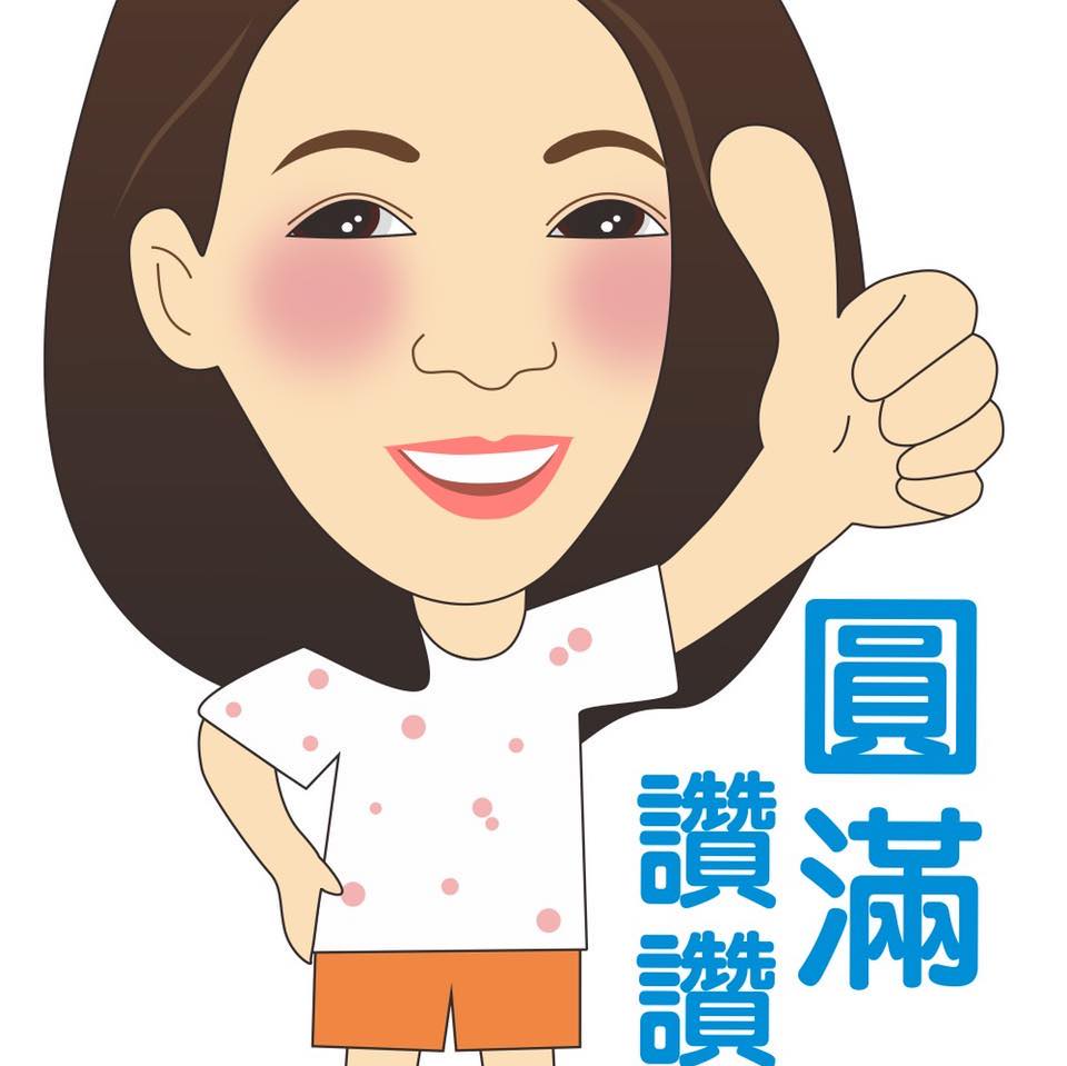 圓滿讚讚讚 | Nantou