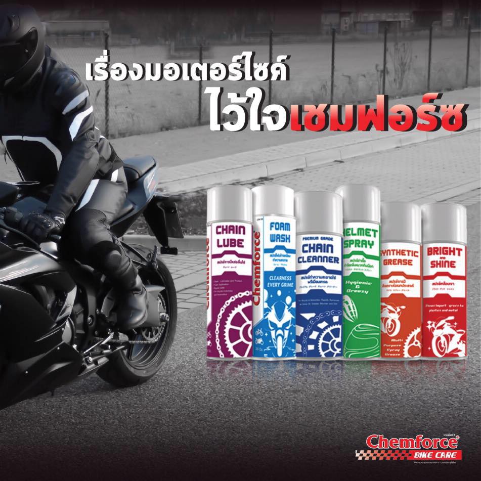 ผลิตภัณฑ์ดูแลรถจักรยานยนต์ Chemforce Bike Care