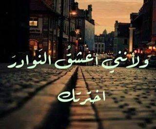 ام رور