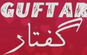 Guftar