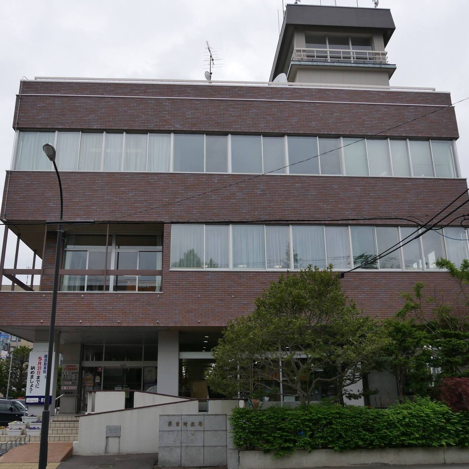 芽室町役場庁舎設計 (@memurochochosya) • Facebook