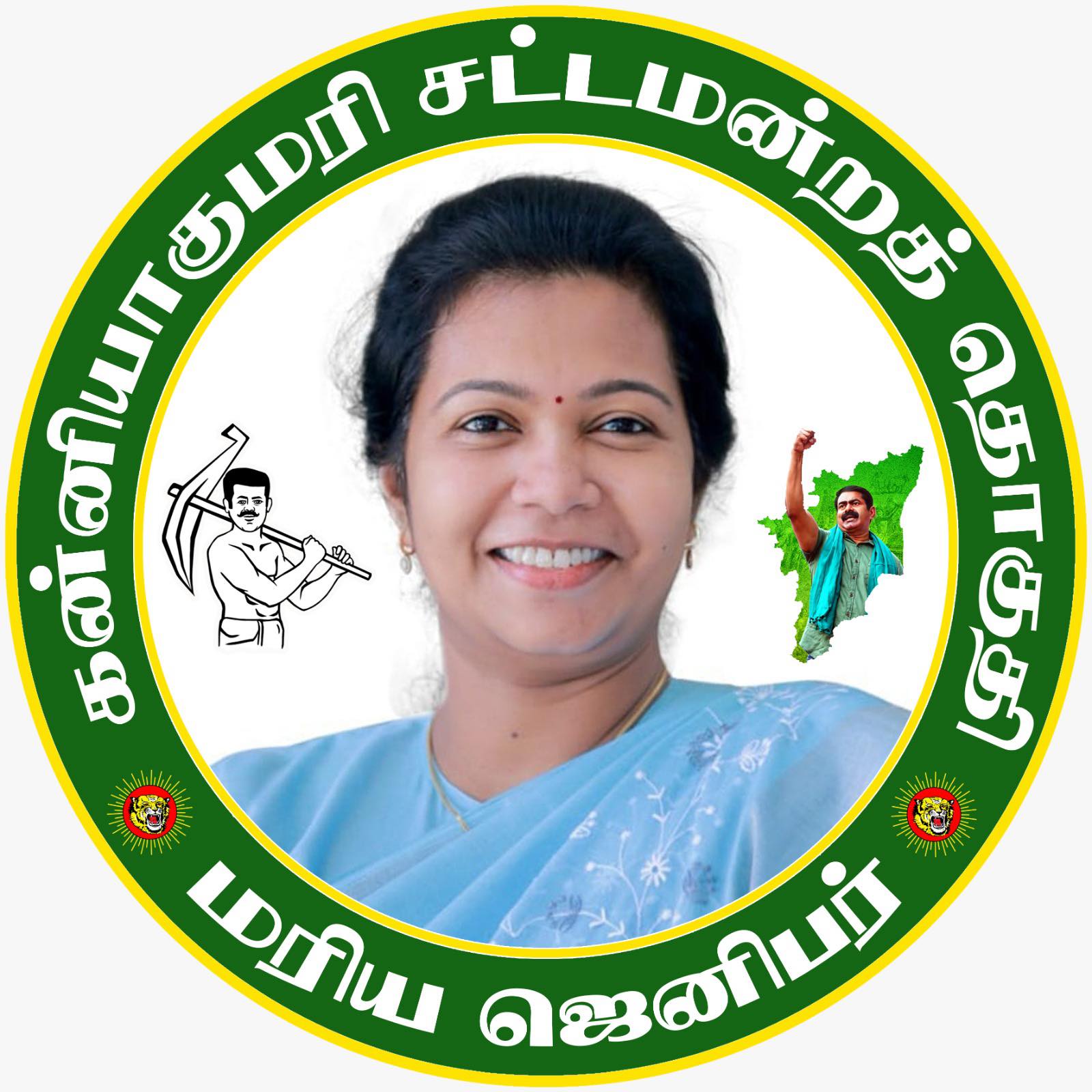 Adha Eanda Enna Pathu Andha Kelvi Ketta?