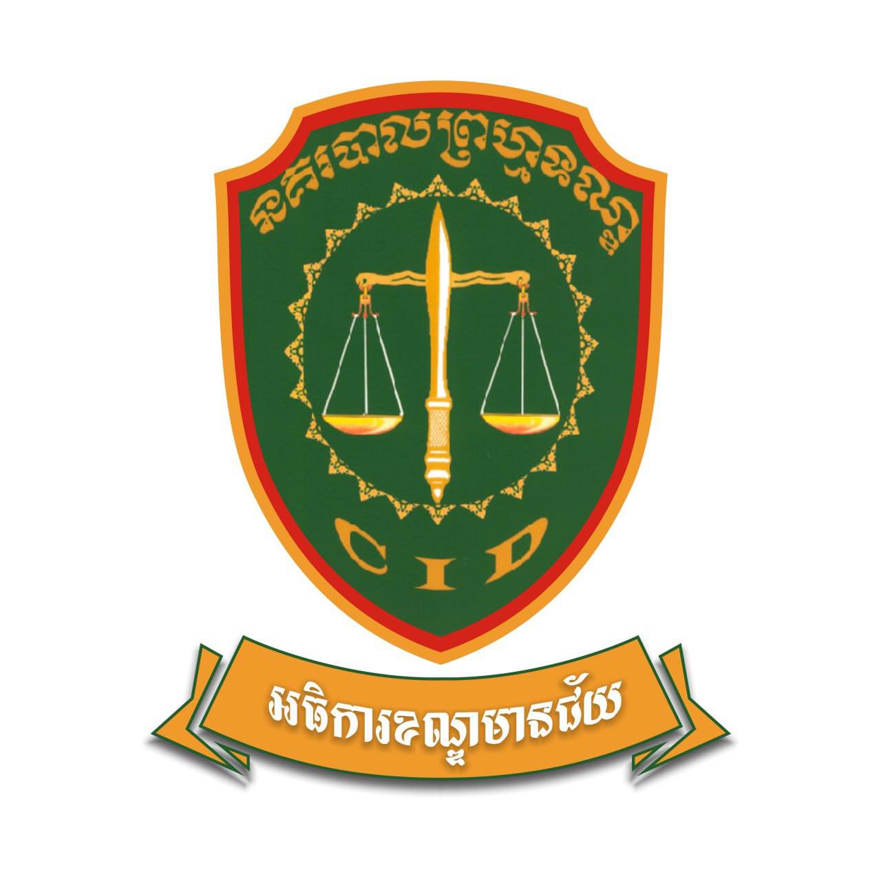លាងម៉ូតូ ទំនេីប
