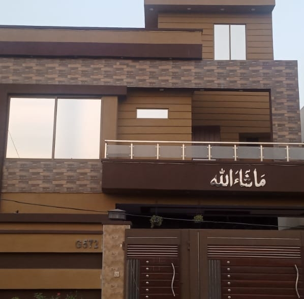 Al Basit Estate