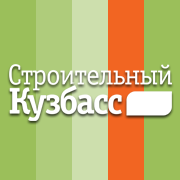 Profile for Строительный Кузбасс