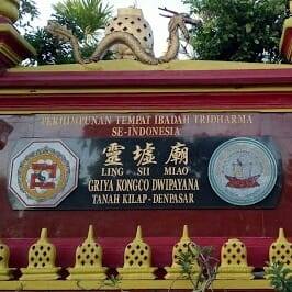 Griya Kongco Dwipayana, Tanah Kilap / Kelenteng Ling Sii Miao